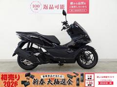 ホンダ　ＰＣＸ　２０２１年モデル・ＪＫ０５型　ワンオーナー車