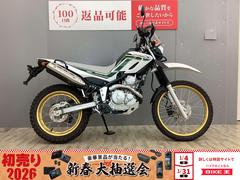ヤマハ　セロー２５０　ファイナルエディション　ＺＥＡＴナックルガード＆ハンドル・スクリーン装備