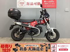 ホンダ　ダックス１２５　ワンオーナー・キャリア・トップケース付き