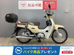 ホンダ　スーパーカブ１１０　２０１６年モデル・ＪＡ１０型　スクリーン・ハンドガード・リアボックス付き
