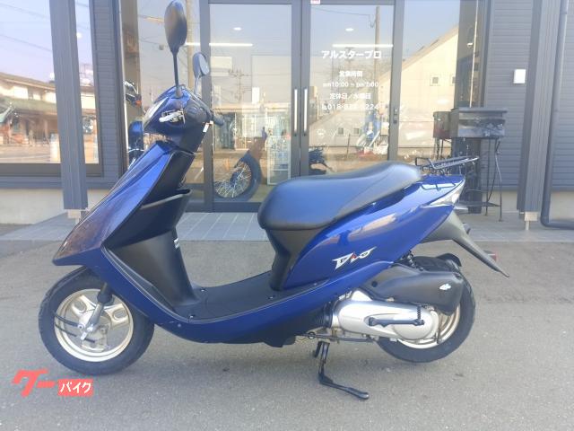 ホンダ Dio AF62型 4サイクル キャブ車｜アルスタープロ｜新車