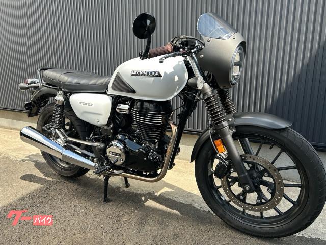 ホンダ GB350 マットパールグレアホワイト セパハン仕様｜（株