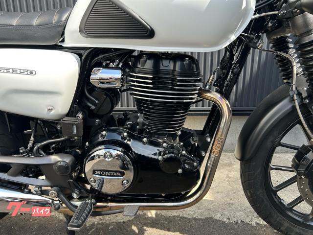 ホンダ GB350 マットパールグレアホワイト セパハン仕様｜（株