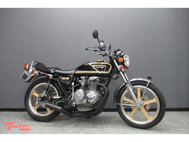 ＣＢ４００Ｆ（４０８ｃｃ）