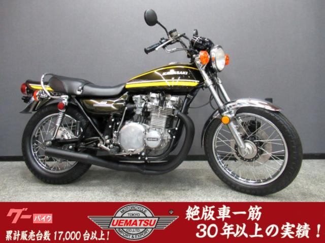 ９００ＳｕｐｅｒＦｏｕｒ（Ｚ−I）