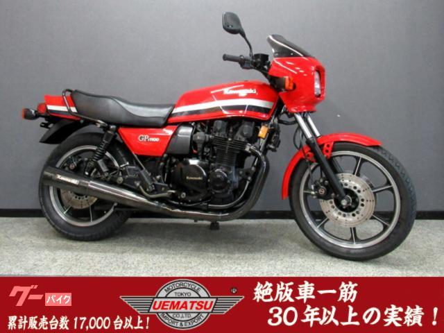 カワサキ Z1100GP（B2）国内新規 フラッグシップモデル