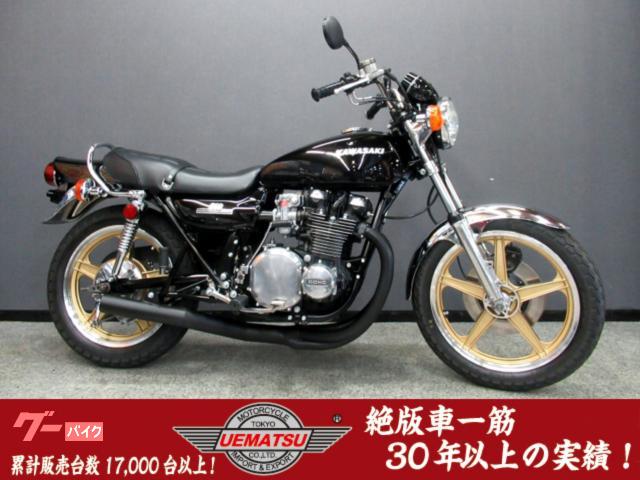 Ｚ９００　ＫＺ９００「黒豆」Ｚ１ＬＯＯＫ