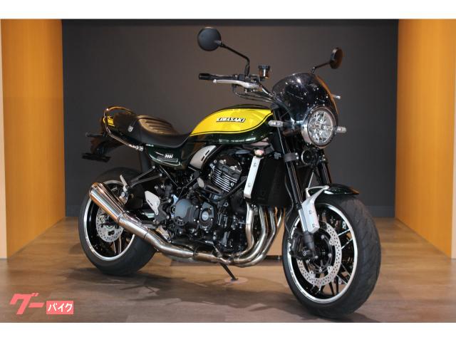 Ｚ９００ＲＳ　２０２４年モデル　スクリーン・グラブバー・エンジンスライダー・エンジンケースカバー・ラジエーターコアガード