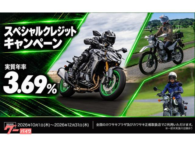 カワサキ Z900RS BlackBallEdition 2026年