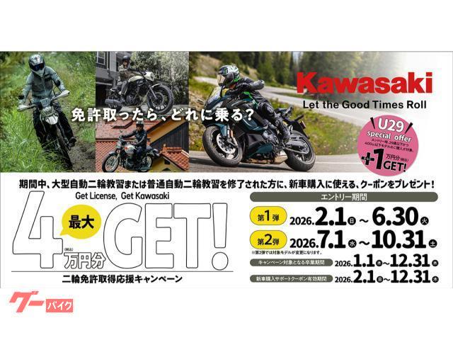 カワサキ Ninja ZX－4R SE 2026モデル フレーム