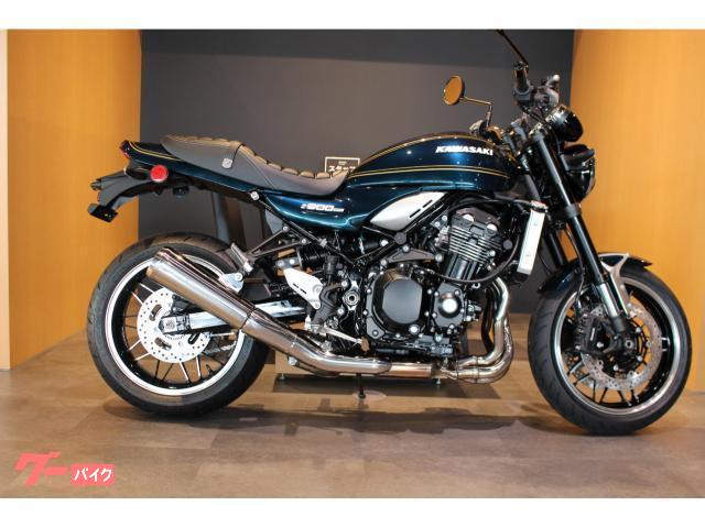 カワサキ Z900RS 2027 キャンディトーングリーンイッシュ