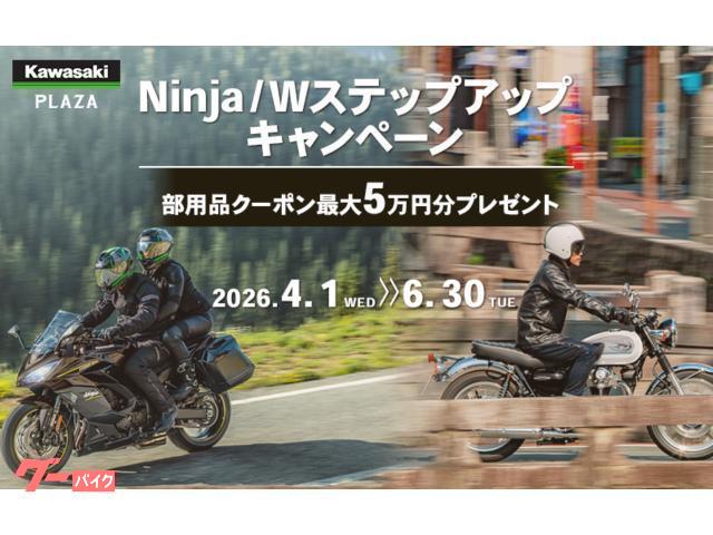 かずのり様(田中様)専用② カワサキ Ninja ZX－6R 2025年モデル 2．0ETC標準