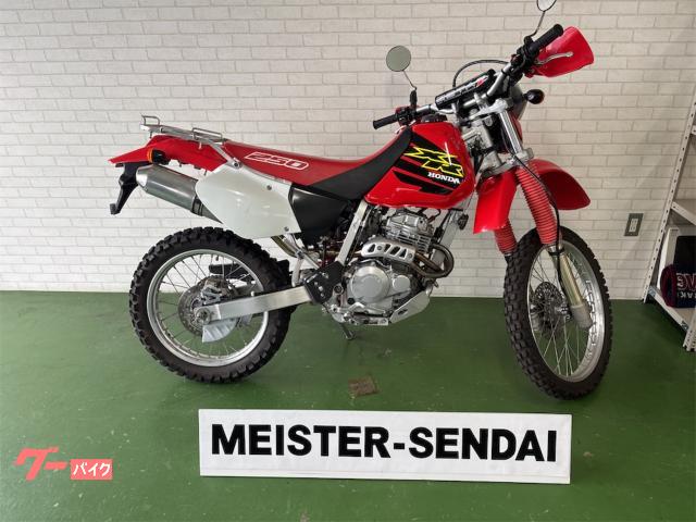 ホンダ XR250｜MEISTER－SENDAI マイスター仙台 