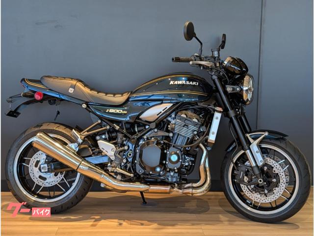 Z900RS 電子スロットル/クルーズコントロール/クイックシフター/スリッパ−クラッチ/ETC標準装備
