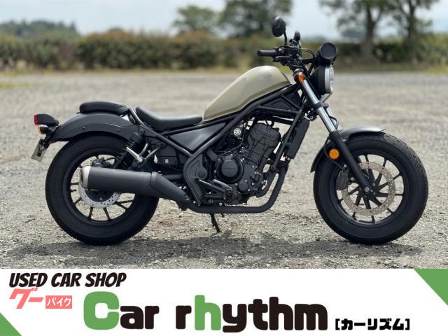 レブル２５０　フルノーマル　フロントバック　インジェクションモデル　ＭＣ４９　２０１９年モデル