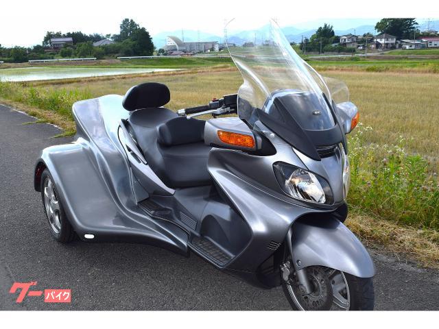 スカイウェイブ６５０ＬＸトライク