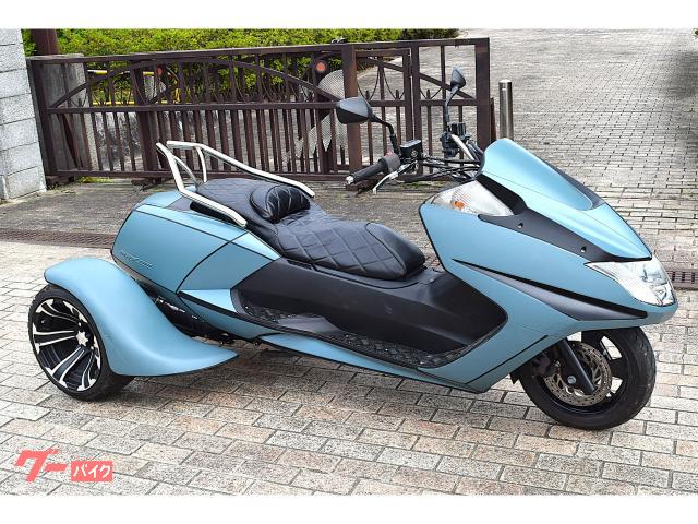 マグザム２５０トライク