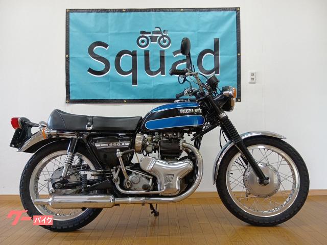 カワサキ W3 1973年式／W3／W1／650cc／EXCEL