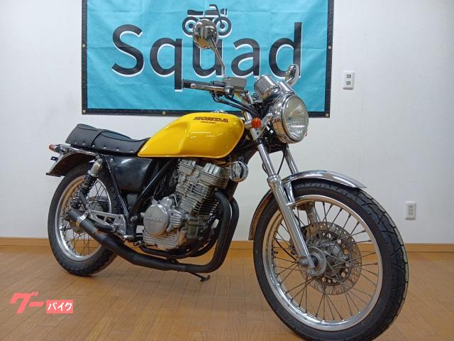 ＧＢ２５０クラブマン　ＭＣ１０　１９９７年／最終年式／シングルスポーツ／カスタムペイント／イエロー／オーリンズＲサス
