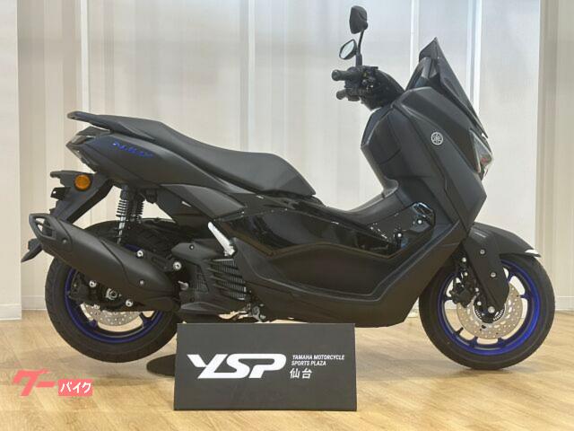 ＮＭＡＸ