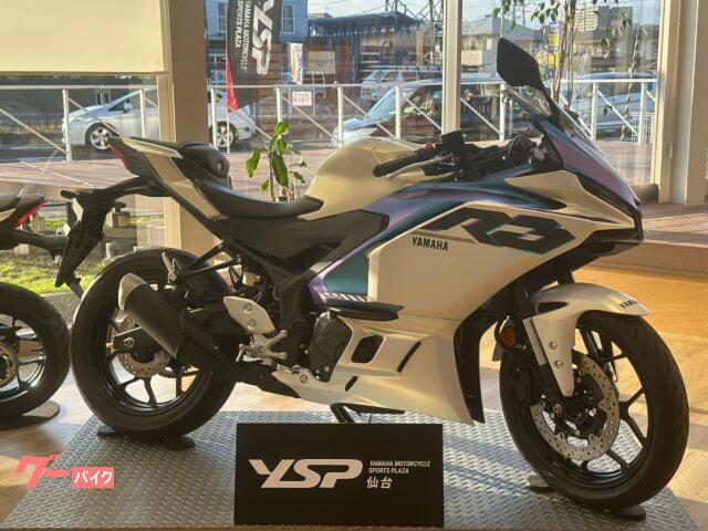 ＹＺＦ−Ｒ３
