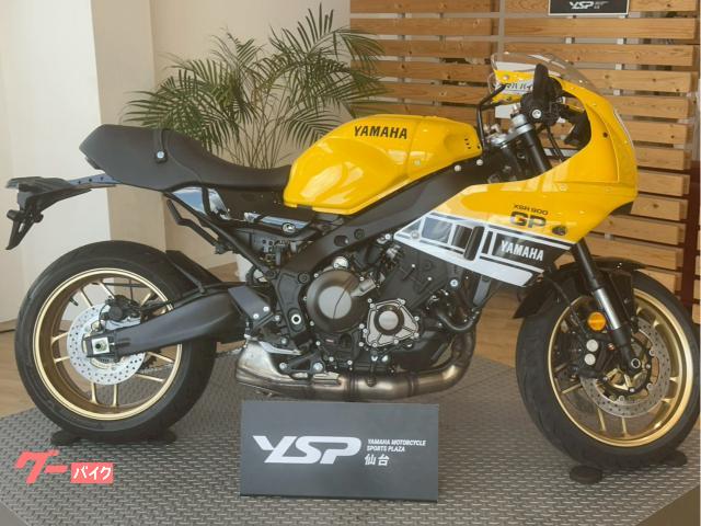 ヤマハ XSR900GP｜YSP仙台｜新車・中古バイクなら
