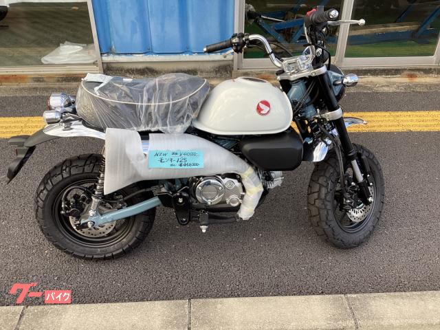 ホンダ モンキー125｜プレイバイク｜新車・中古バイクなら