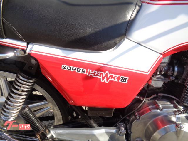 ホンダ CB250N バブ ホーク3 スーパーホーク3 BEET