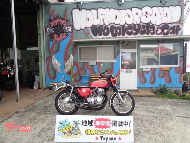 ＣＢ７５０Ｆｏｕｒ　１９７２年　Ｋ２　集合管マフラー　ウオタニＳＰ２　ハンドル　タンデムバー　マーシャルライト　保証付き
