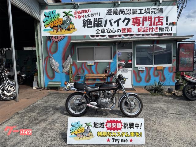 ＣＢ２５０Ｔ　ホーク　１９８０年国内物　後期型角タンク　バブ　社外マフラー　ハンドル　テール　灯火類　キャブオーバーホール　保証付