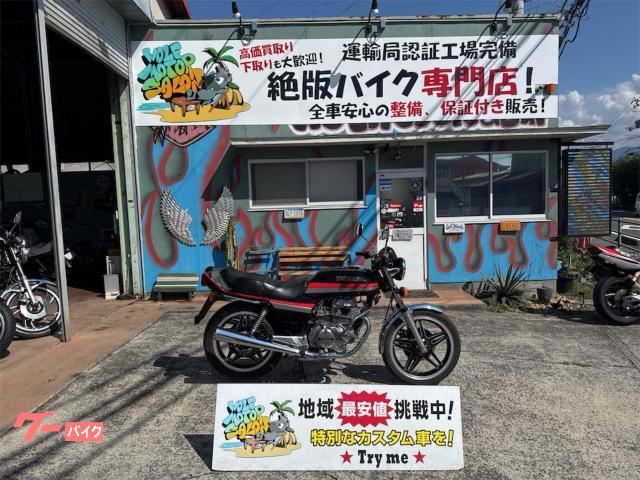 ＣＢ２５０Ｎ　ホーク　バブ　キャブオーバーホール　保証付き