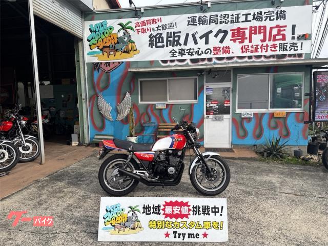 ＸＪ４００　ＹＳＰカラー　社外集合管マフラー　ハンドル　キャブレターオーバーホール　整備／保証付き
