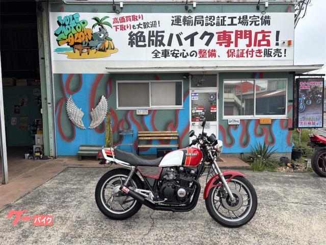 ＸＪ５５０　ＹＳＰカラー外装　ＢＥＥＴアルフィンカバー　社外集合管マフラー　ハンドル　キャブレターオーバーホール　整備／保証付