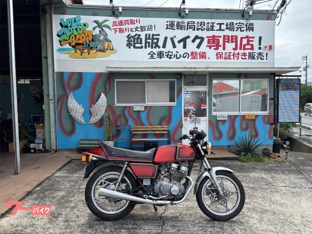 ＧＳＸ２５０Ｅ　ザリ　カスタムペイント　星キャスト　ハンドル　ウインカー　ミラー　キャブレターオーバーホール　整備／保証付