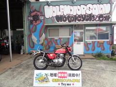 ホンダ　ＣＢ７５０Ｆｏｕｒ　１９７２年　Ｋ２　集合管マフラー　ウオタニＳＰ２　ハンドル　タンデムバー　マーシャルライト　保証付き