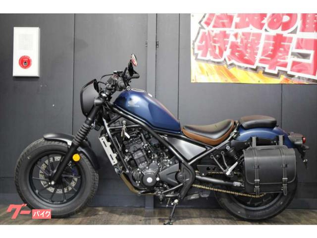 ホンダ レブル２５０　２０２０年モデル　モリワキマフラー　ビキニカウル　サドルバッグの画像（愛媛県