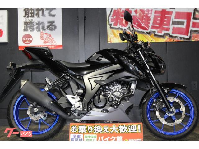 スズキ ＧＳＸ－Ｓ１２５ ２０２１年モデル｜バイク館松山店｜新車・中古バイクなら【グーバイク】