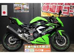 グーバイク】品質評価・4スト・「ninja 250sl(カワサキ)」のバイク検索 
