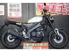 ヤマハ　ＸＳＲ１５５　２０１９年モデル