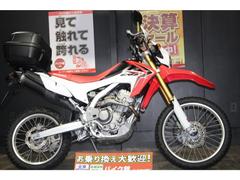 ホンダ　ＣＲＦ２５０Ｌ　２０１３年モデル　ＳＰ忠男パワーボックス　リアボックス