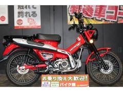 ホンダ　ＣＴ１２５ハンターカブ　２０２３年モデル