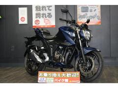 スズキ　ＧＩＸＸＥＲ　２５０　２０２３年モデル