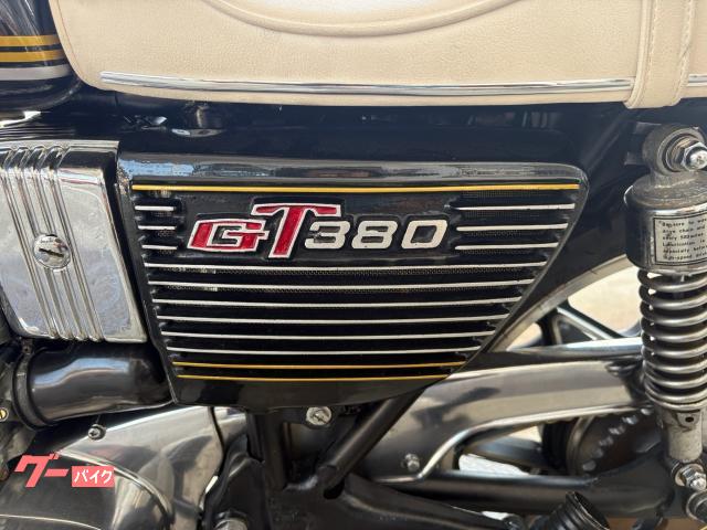 スズキ GT380 城北ムラカミ キャンディライフエンジンカバー