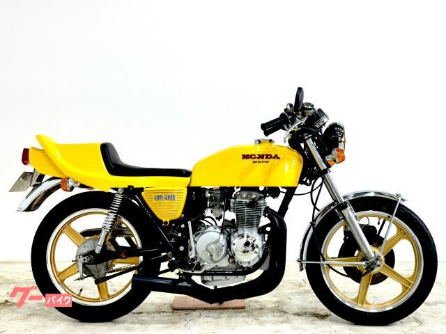 アルミフィン付 ドレスアップカバー 4点SET HONDA CB400F