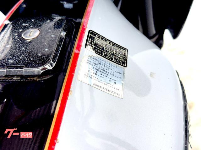 カワサキ Z400FX GP lIMITED E4A 昭和57年1月