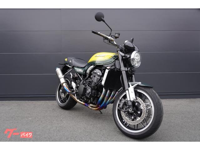 カワサキ Z900RSイエローボールエディション ETC2．0