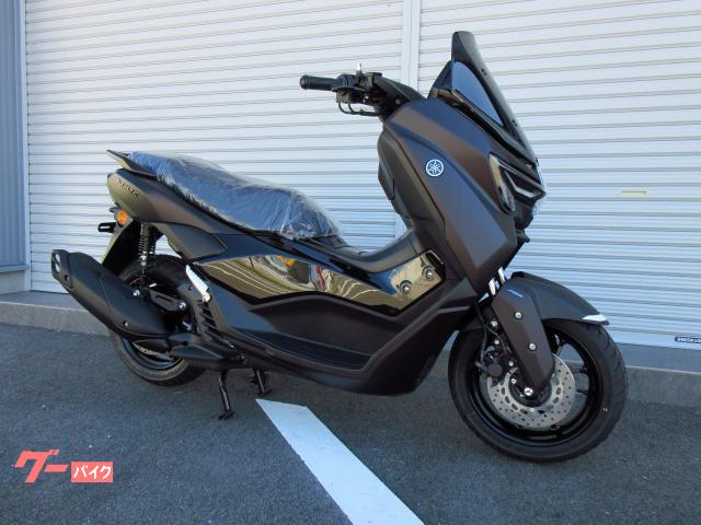 ＮＭＡＸ