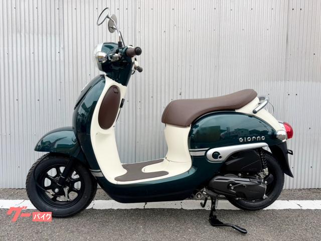 ホンダ ジョルノ 点検・整備済 消耗品摩耗時交換済 距離無制限6カ月 ホンダ ジョルノ 点検・整備済 消耗品摩耗時交換済 距離無制限6カ月