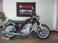 ＹＳＰ浜松