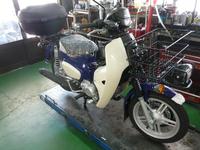バイクショップ　イナミ